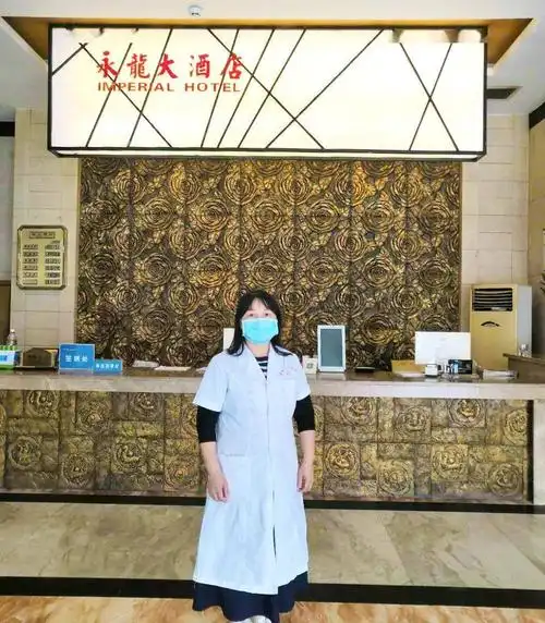 其他医疗机构派出医务人员在13家博览会指定酒店负责日常巡诊及临时