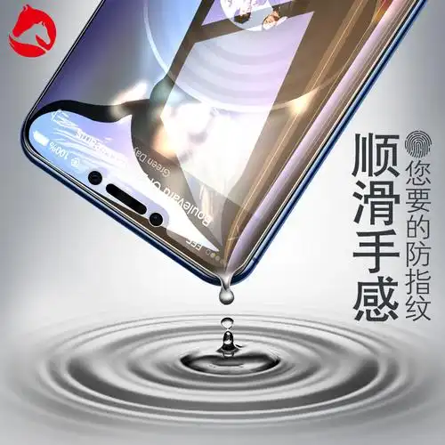 华为麦芒7钢化膜华为sne al00手机麦芒7全屏全覆盖抗蓝光刚化玻璃贴膜