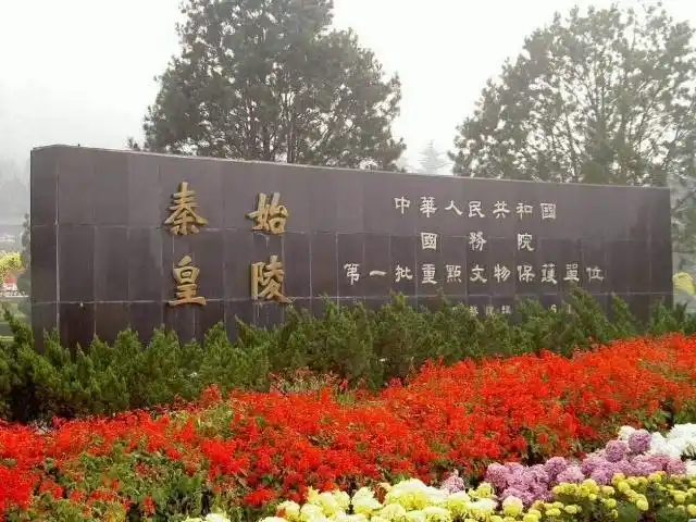 北齐的开国皇帝----高洋的陵墓.