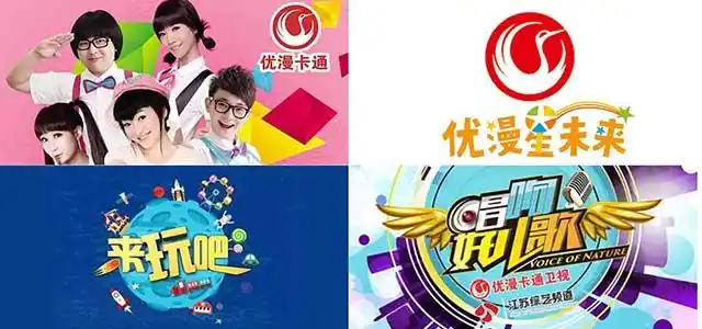 2022年优漫卡通卫视广告价格_电视台广告,电台广告,新媒体广告,户外