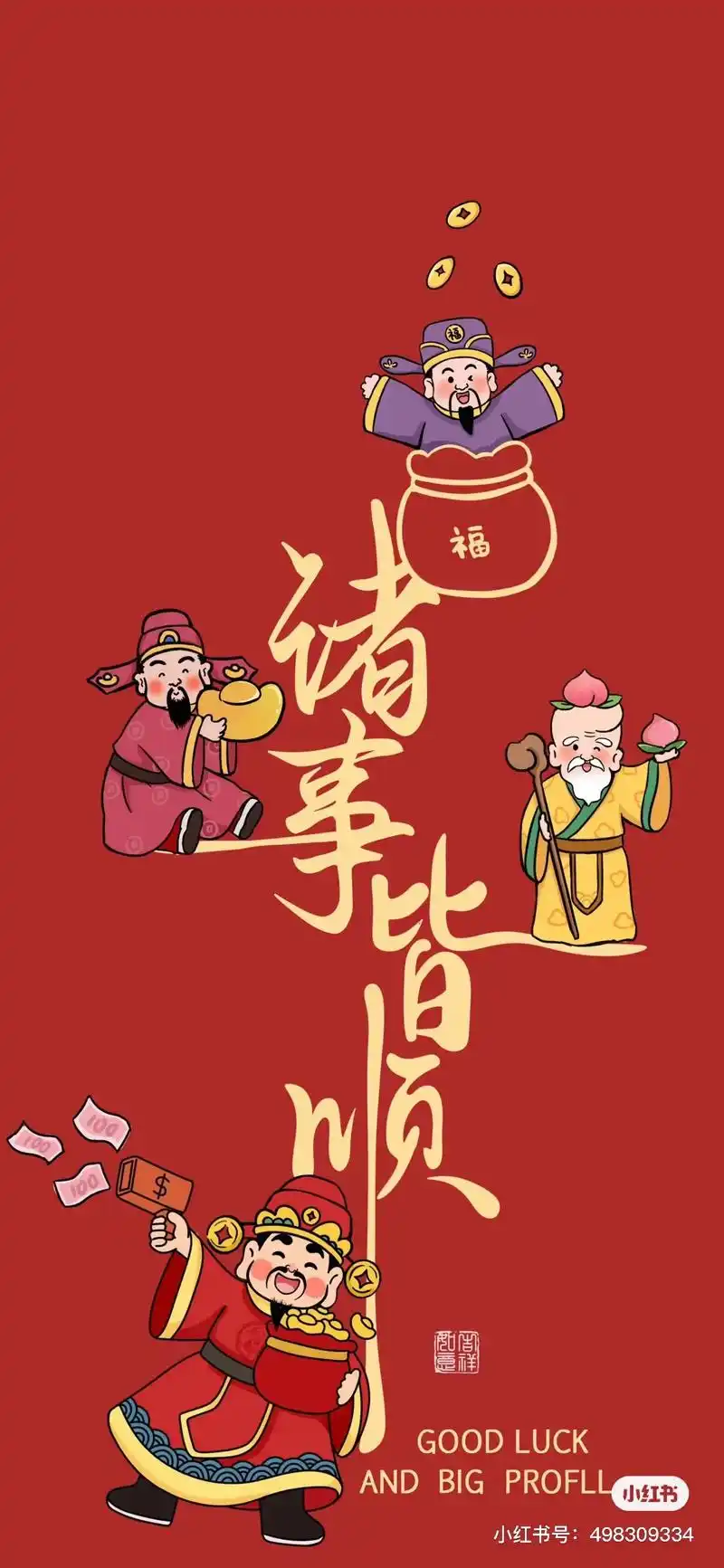 小年快乐95 #诸事顺利 #万事胜意 #愿所得皆所期 - 抖音