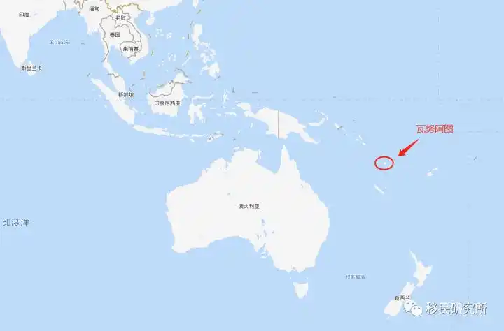 我们先来看看瓦努阿图的地理位置:当然,申请和使用瓦努阿图护照都没