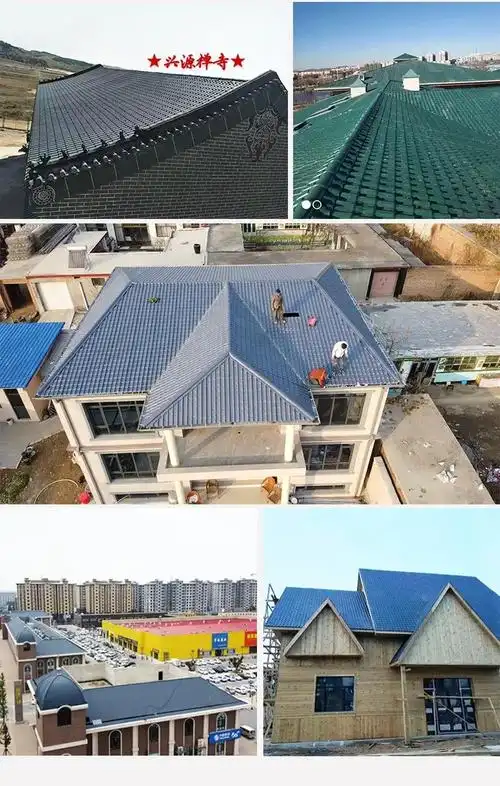 平改坡树脂瓦,新农村改造树脂瓦,自建房顶树脂瓦,屋面瓦