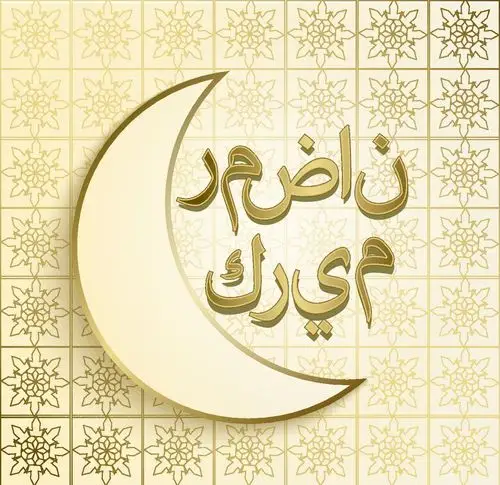 其它节 开斋节花纹月亮 收藏 关键词:开斋节花纹月亮图片下载,斋月节