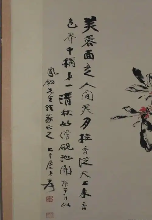 张大千月桂飘香宣纸卷轴挂画中堂画宽约06米