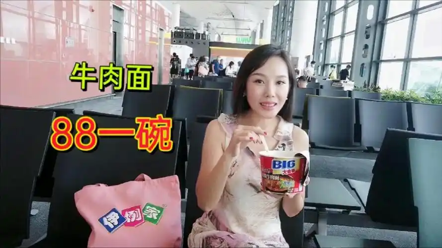 1:55飞机晚点,妹子饿坏了,面对88一碗的牛肉面,她该怎么办小厨娘美食