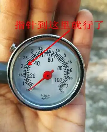 我要打摩托车的轮胎的气,谁能帮我看一下那个压力要达到多少是标准