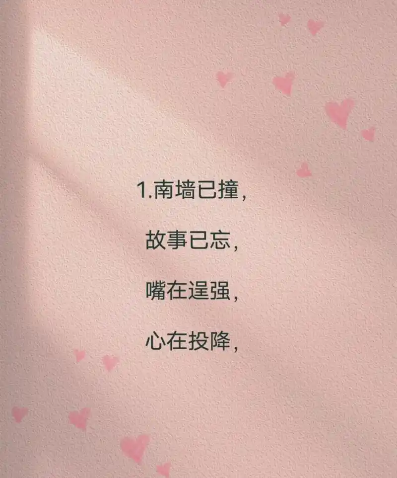 短短八字 句句诛心