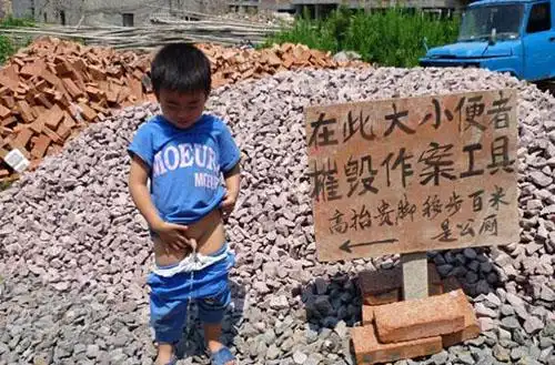 那么小孩在公共场所尿急的时候外国人怎么办?