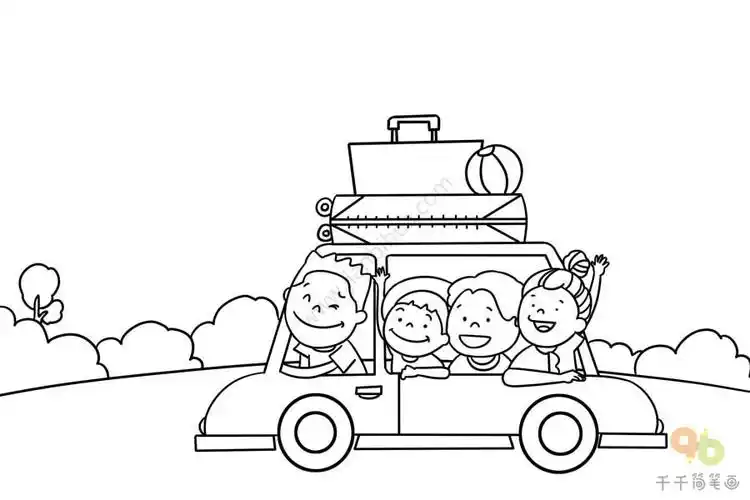 全家一起去旅行简笔画有你便是最美的风景