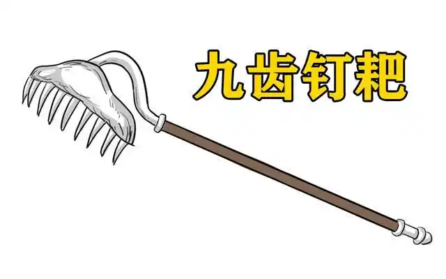 孙悟空和猪八戒的武器都由老君打造,那沙僧的呢?让人意外