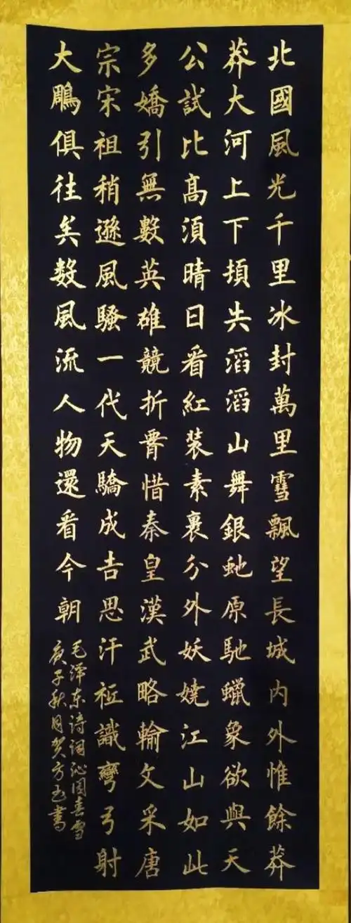 大庆市老年书画研究会"喜迎辛丑之春"书画作品展