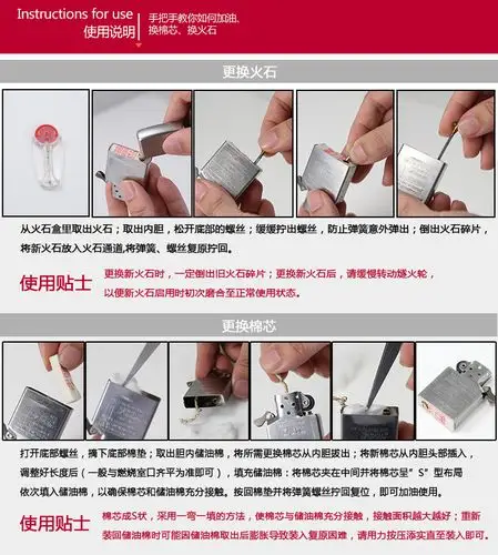 并在火芯周围加上防风功能的带孔防风墙,这,就是 zippo