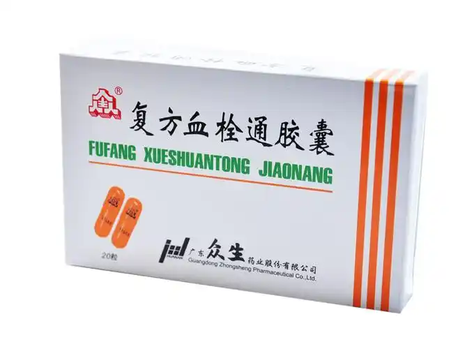 【众生】 复方血栓通胶囊 (30粒装) 用于视网膜静脉阻塞,心绞痛,胸闷