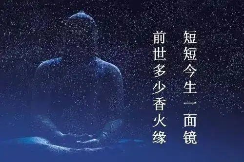 佛说婚姻迟迟不来的原因,婚姻不顺的八大原因