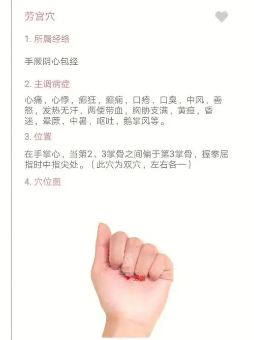 气压低,大家每天下班都赶着做核酸,很多朋友胸闷,憋气,问我如何缓解