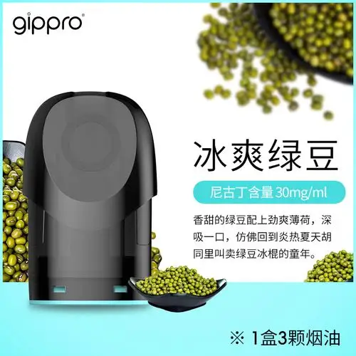 特价halo烟油 蒸汽_gippro电子烟一次性烟弹2019新款戒烟大烟雾男女款