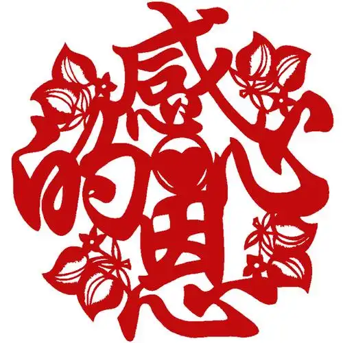 教师节剪纸母亲感恩手工刻纸成品中国国风镂空剪纸