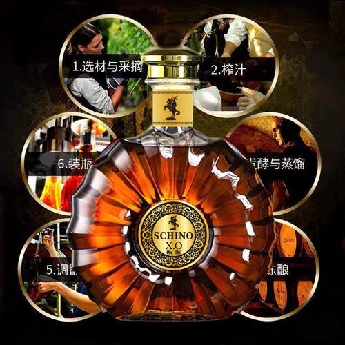 法国进口xo洋酒白兰地40度威士忌烈酒原酒鸡尾酒香槟酒吧调酒