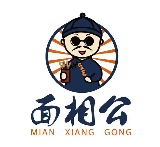 【面相公烤面筋加盟】面相公烤面筋加盟条件_加盟费用_多少钱 –武汉