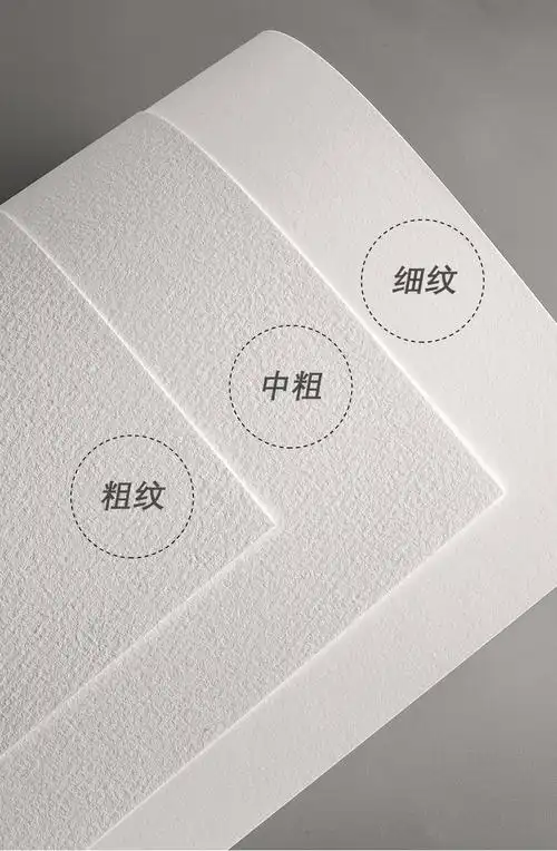 宝虹300g200g水彩纸学院级棉浆4k8k16k32k水彩绘画纸张速写水粉纸4k中