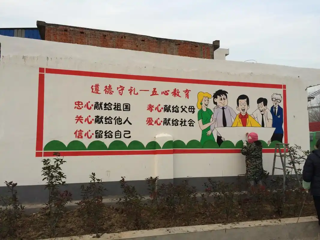 走进乡村,都有哪些好看乡村文化墙.这是村里表现的邻里团结的文化墙.