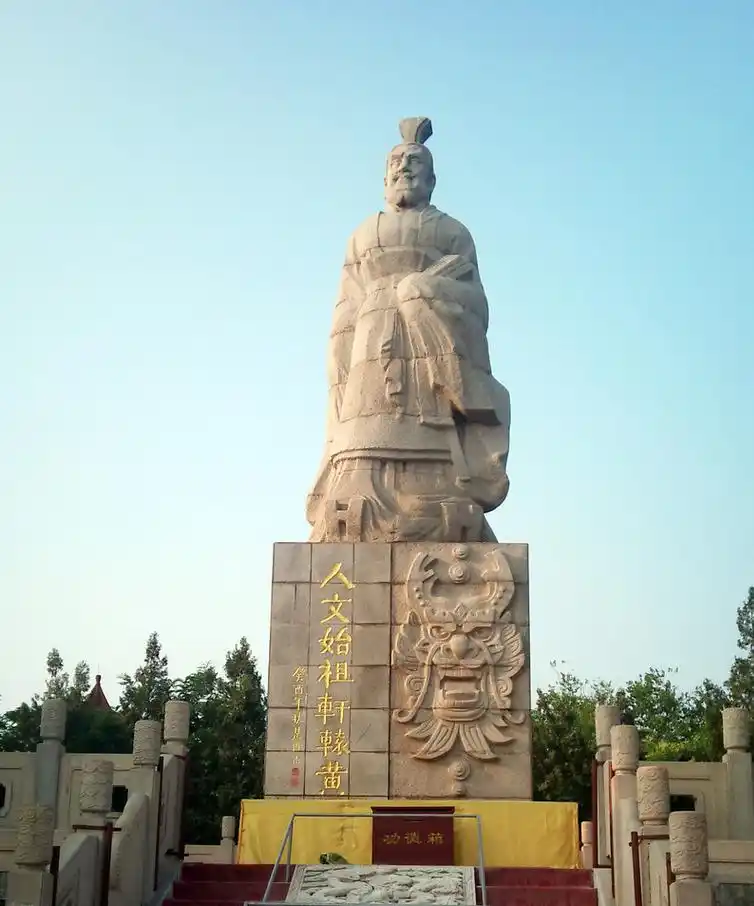 黄帝部落的发展历程