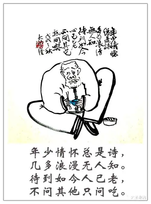 2018年度大曾老师的打油诗画集锦