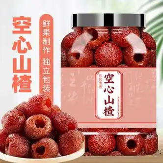 xywlkj空心山楂干果脯蜜饯旗舰店冻干山楂去核独立小
