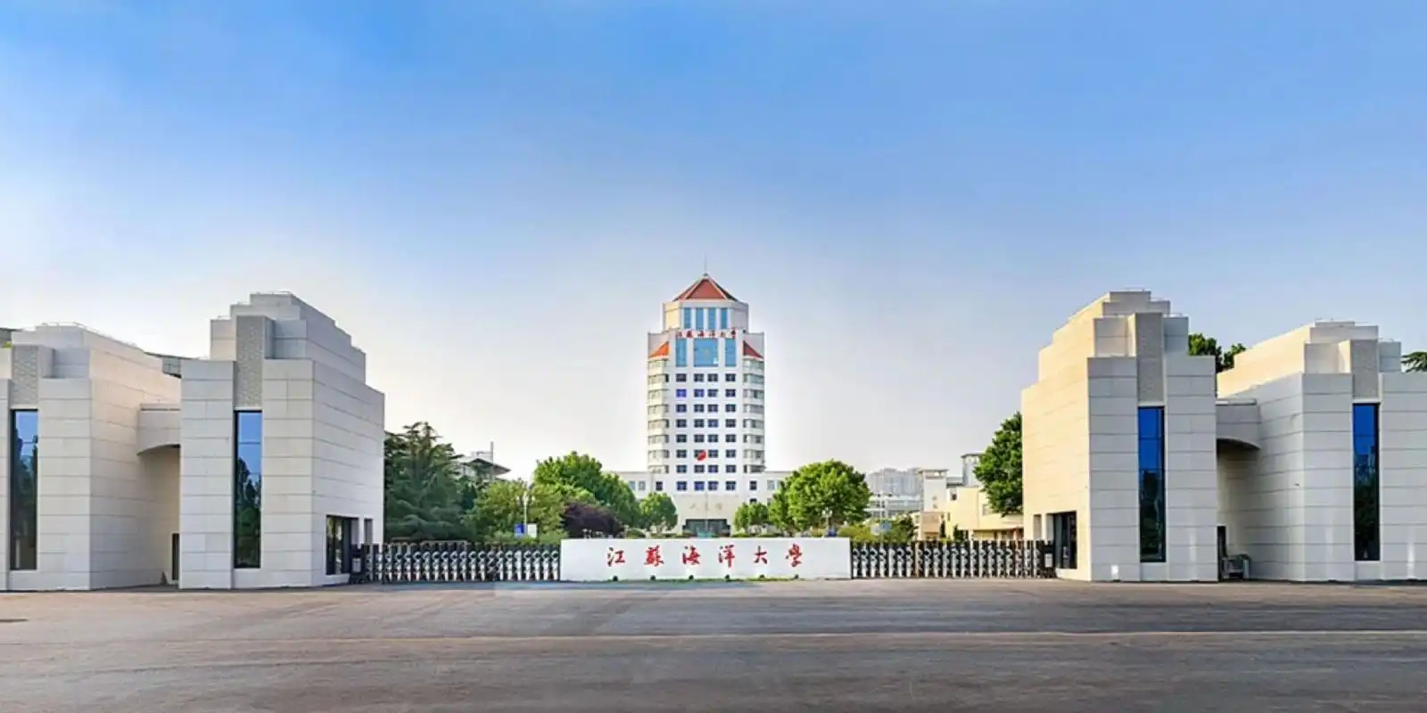 欢迎93报考江苏海洋大学哟