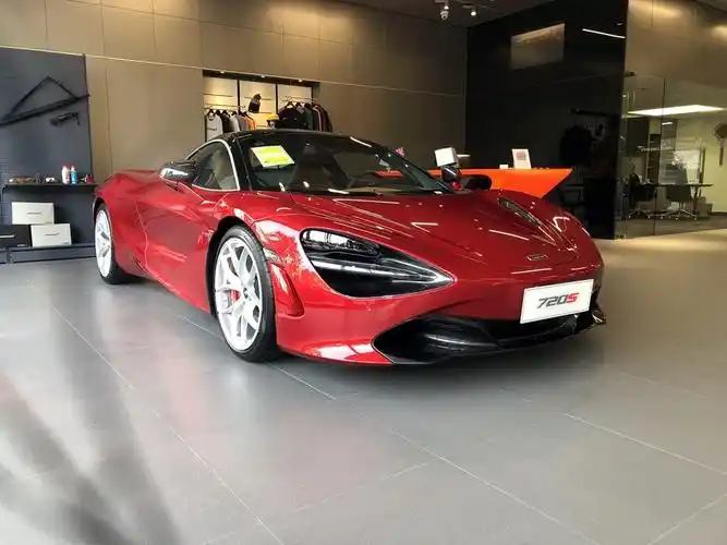 新迈凯伦720超级跑车600lt配置区别