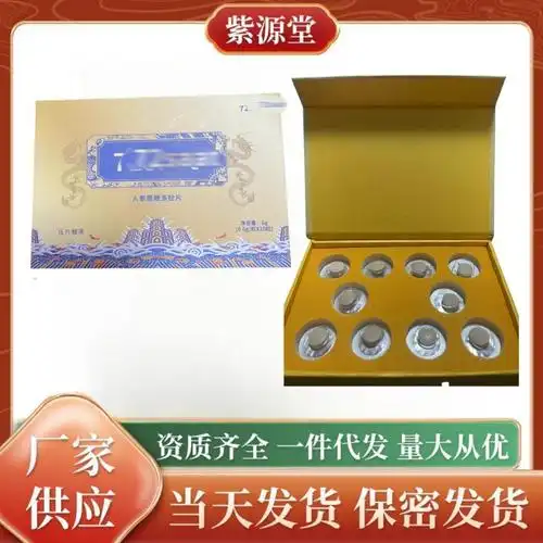 人参鹿鞭多肽片蛹虫草10粒压片糖果金虎鞭鹿鞭药食同源安徽常温