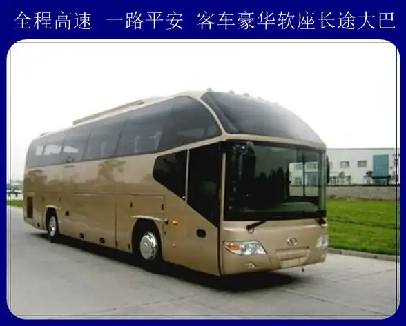 无锡到芷江直达客车/客车/汽车/大巴车 客运时刻表>