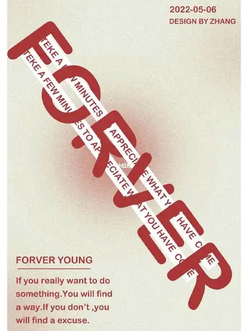 ps海报练习day25穿插字体效果