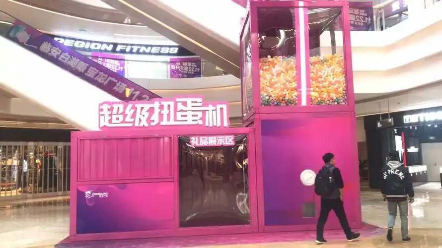 商用大型扭蛋机全国供应