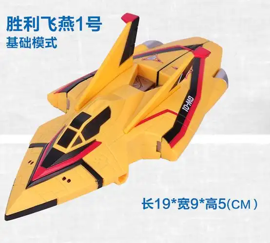 万代迪迦奥特曼飞机胜利飞燕一号1二号2雅格第斯号全套玩具