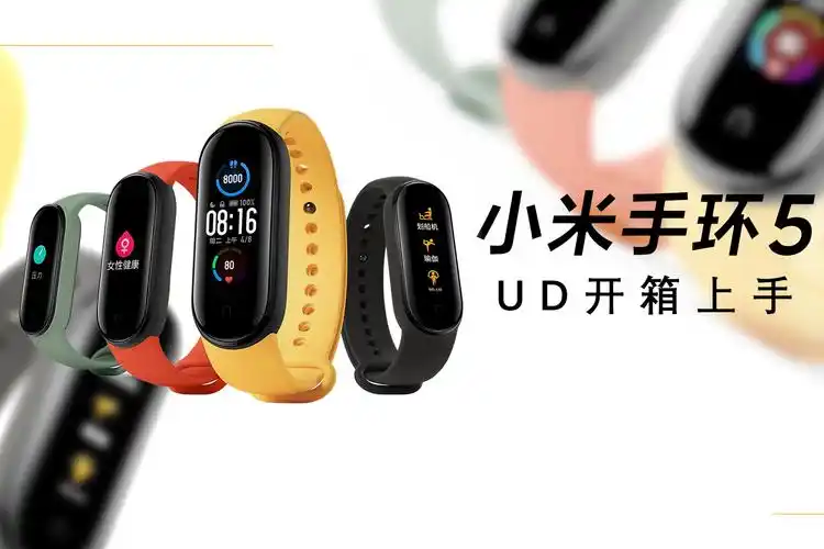 小米手环5开箱体验更大屏幕多种运动模式的新升级