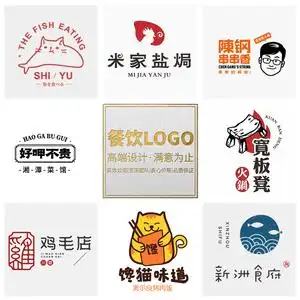 餐饮logo设计轻食店店名头像汉堡披萨店外卖vi简餐便当定制烧烤店