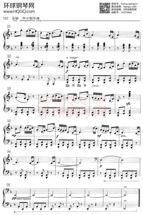 e3 阿坝夜会 选自组曲《巴蜀之画》