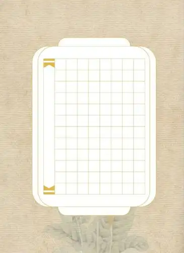 练字有方法轻松写好字第三代井田格速成写字