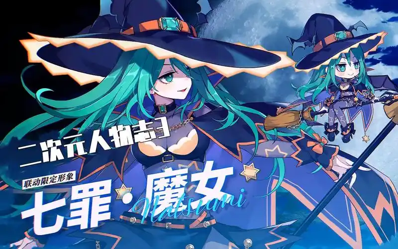 可御可萝的镜野七罪【二次元人物志第3期】_哔哩哔哩_bilibili