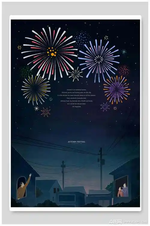 小区街道夜晚烟花海报素材