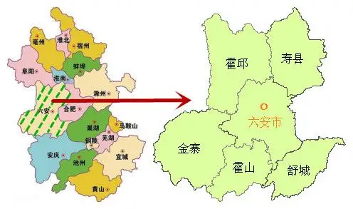 安徽省 六安市