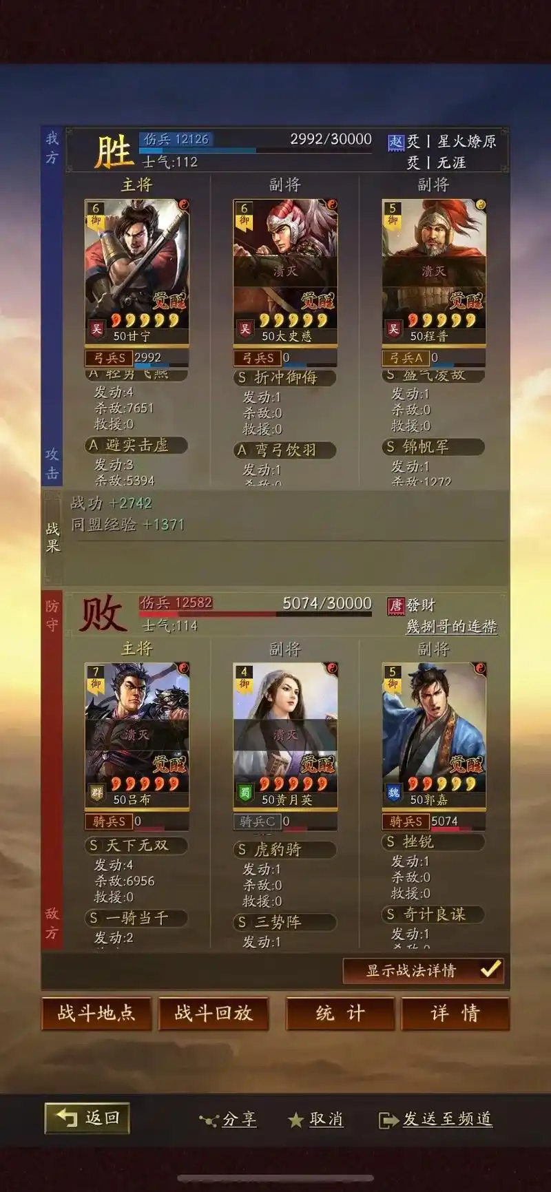 6元打几万系列补充甘太程.图一乐哈听说就你叫爆头骑,赛季末了 - 抖音