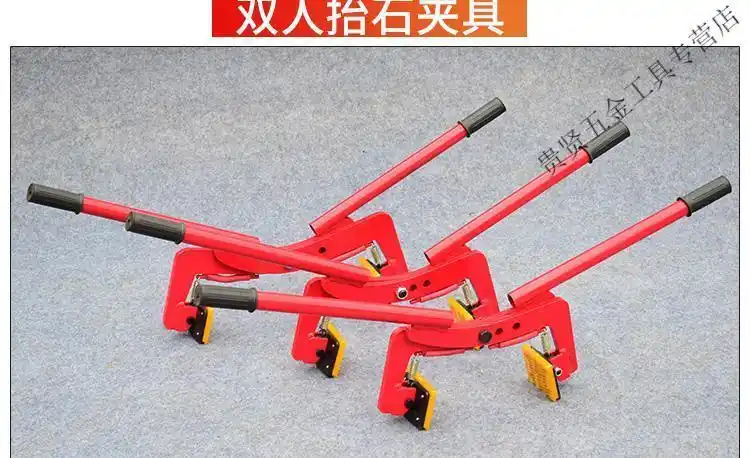 路沿石夹子路牙石板夹路缘石搬运安装夹石头工具大理石材夹具吊钳4寸