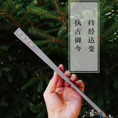 化蝶tc4钛合金七八九十寸折扇战术防卫兵器钢骨铁扇金属太极扇子.