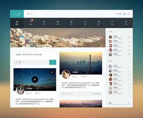 ui设计和网页设计有区别吗?