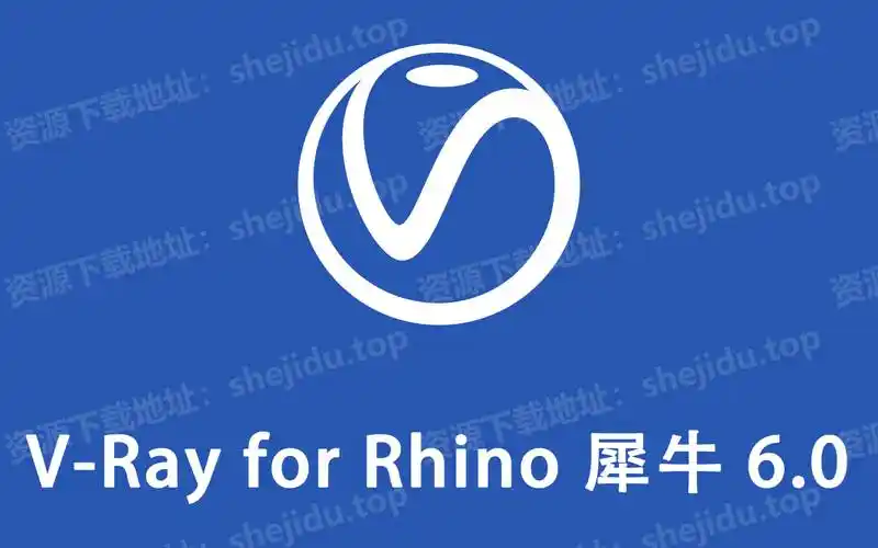 0 for rhino 犀牛 渲染工具安装包下载 详细图文安装教程_林旭_菊花