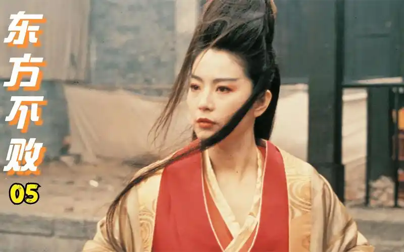 大战在即,令狐冲却与女子私会? #笑傲江湖之东方不败