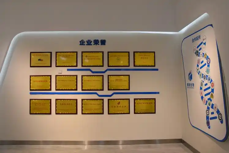 颇尔—精准生物合作协议签署揭牌议程_精彩图集_药智新闻